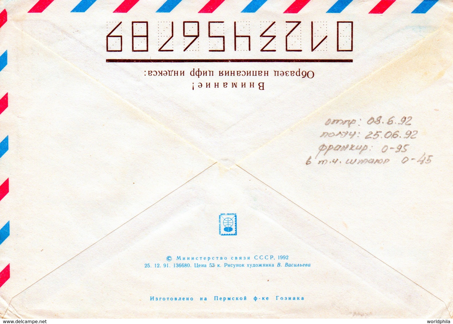 Belarus-Israel 1992 Provisional, Inflation Uprated USSR Postal Stationery Cover II - Belarus