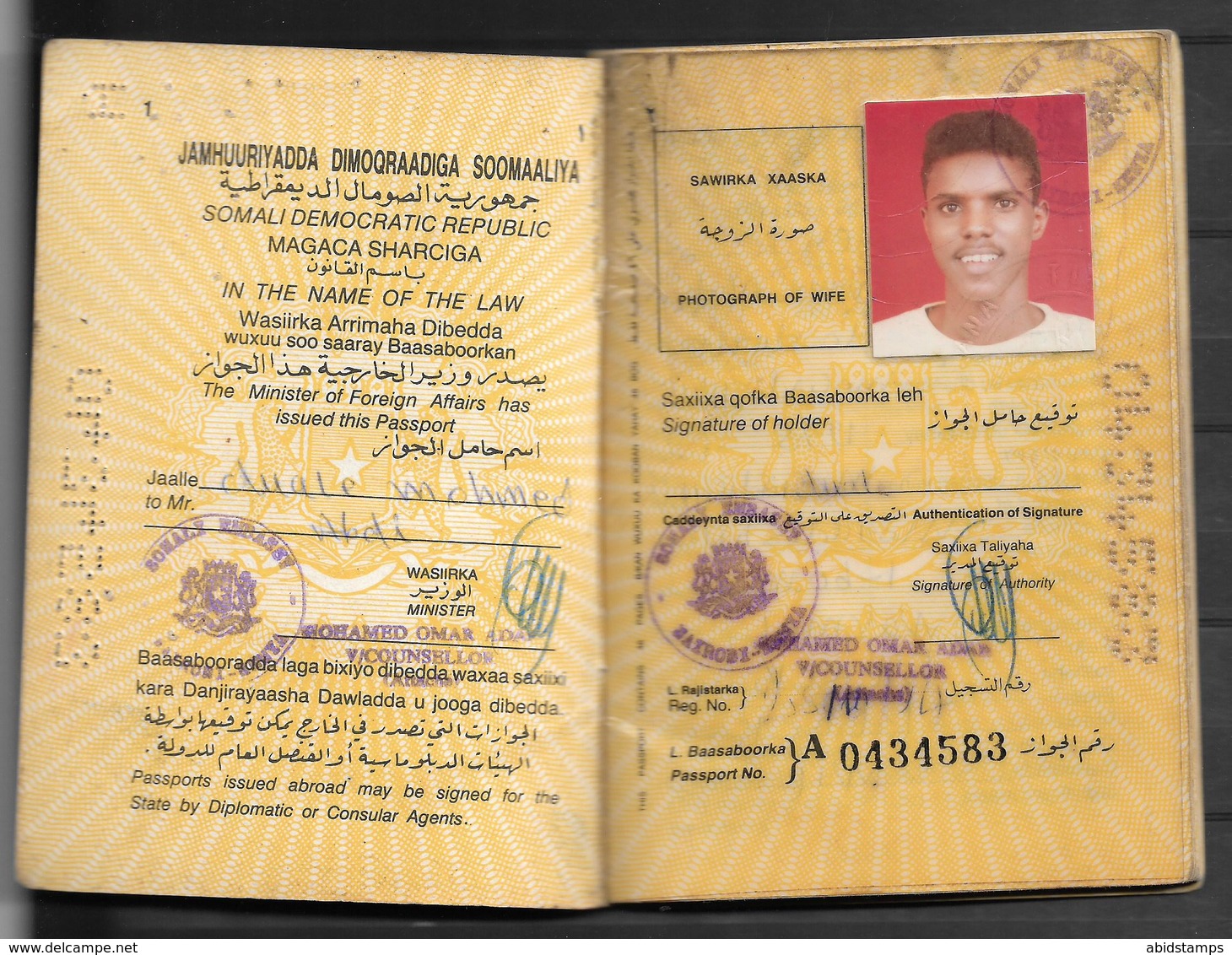 SOMALIA  USED EXPIRED PASSPORT U.K AND PAKISTAN VISA ON PASSPORT - Somalia (1960-...)