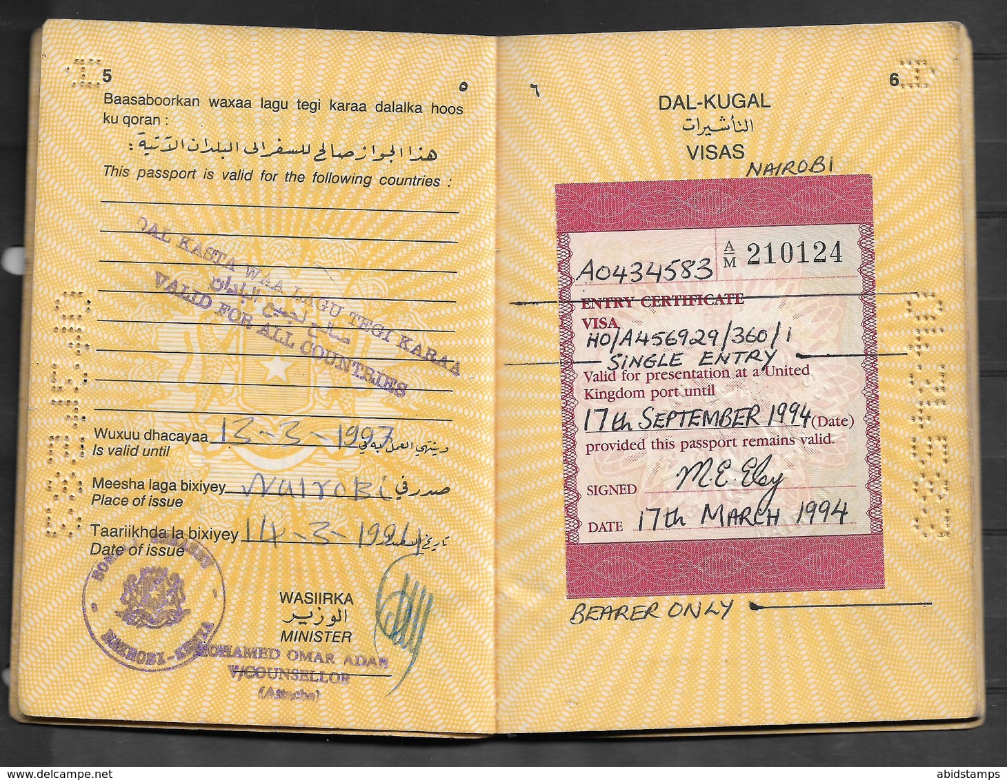 SOMALIA  USED EXPIRED PASSPORT U.K AND PAKISTAN VISA ON PASSPORT - Somalia (1960-...)