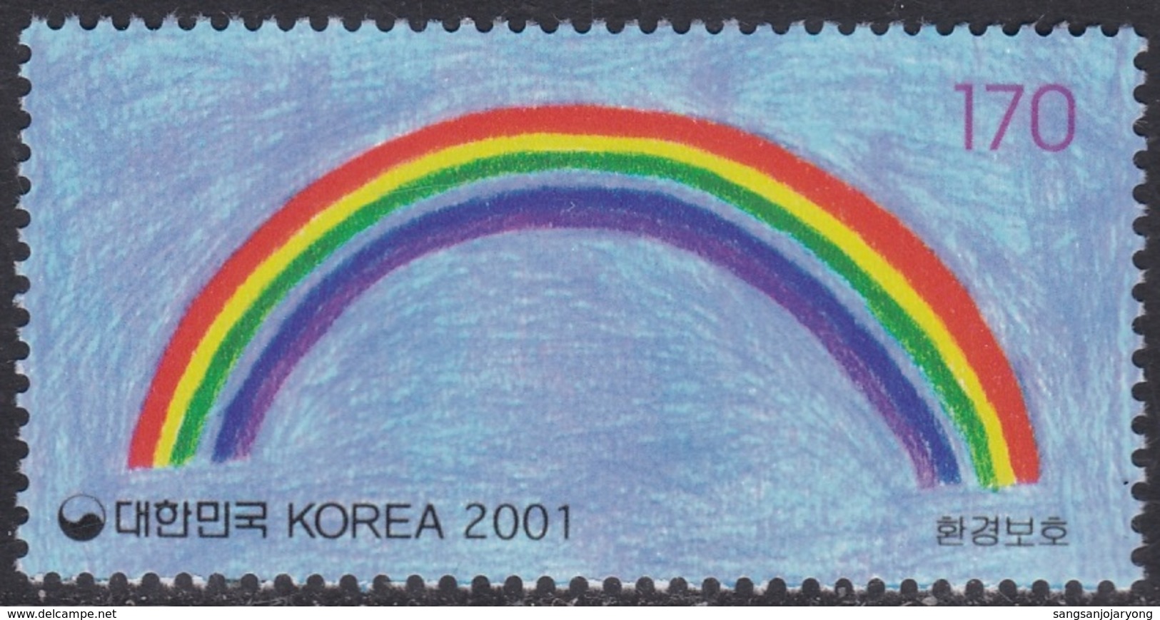 South Korea KPCC1630 Millennium, Rainbow, Environmental Protection, Millénaire, Protection De L'environnement - Protection De L'environnement & Climat