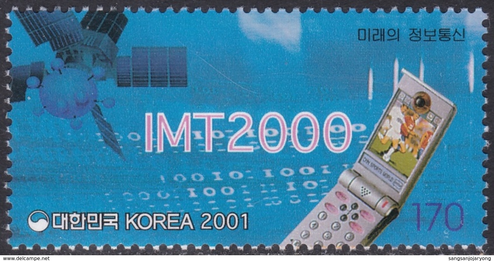 South Korea KPCC1632 Millennium, IMT 2000 And Satellite, Cell Phone, Millénaire - Autres & Non Classés