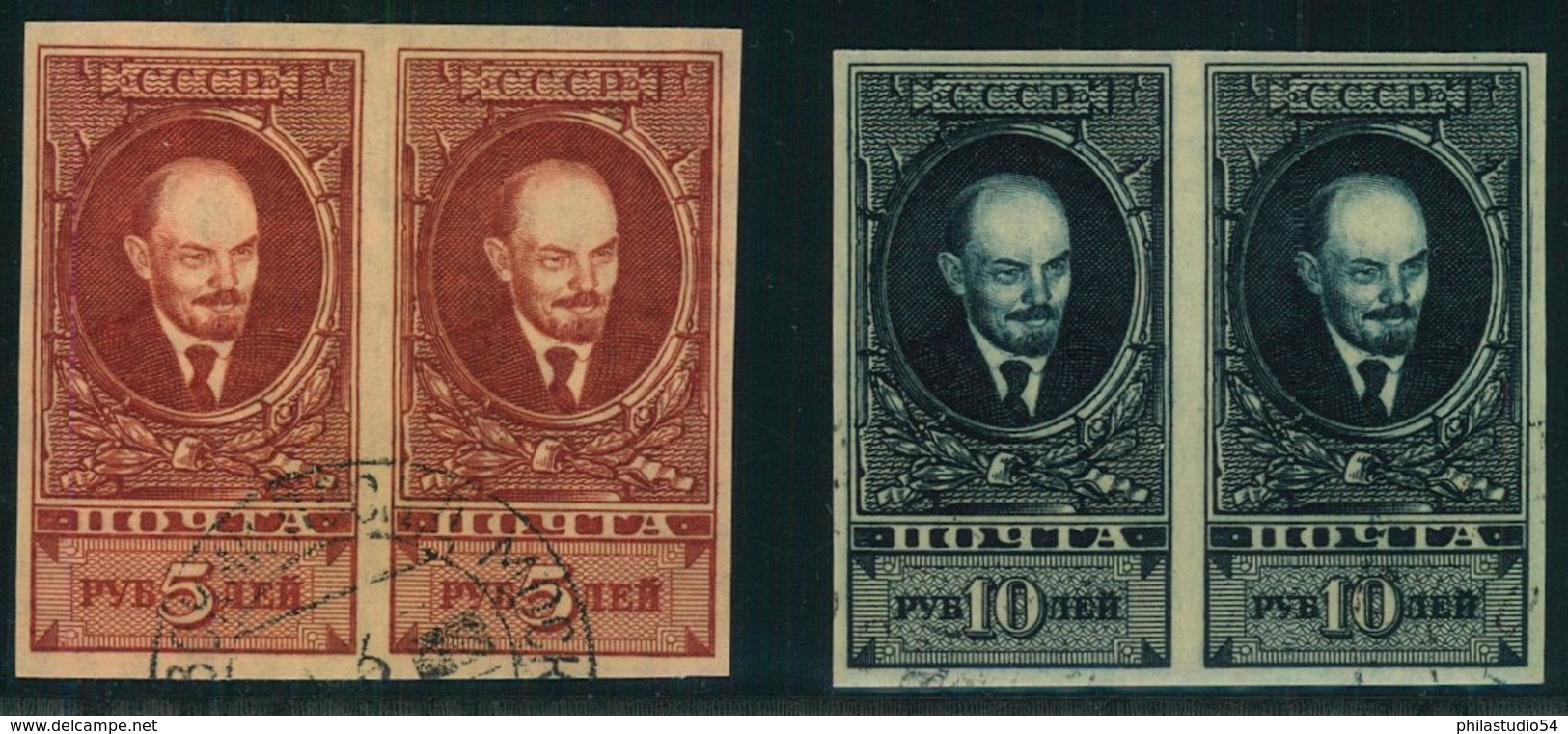 1926, 5 And 10 Rbl. Imperforated Pair - Oblitérés