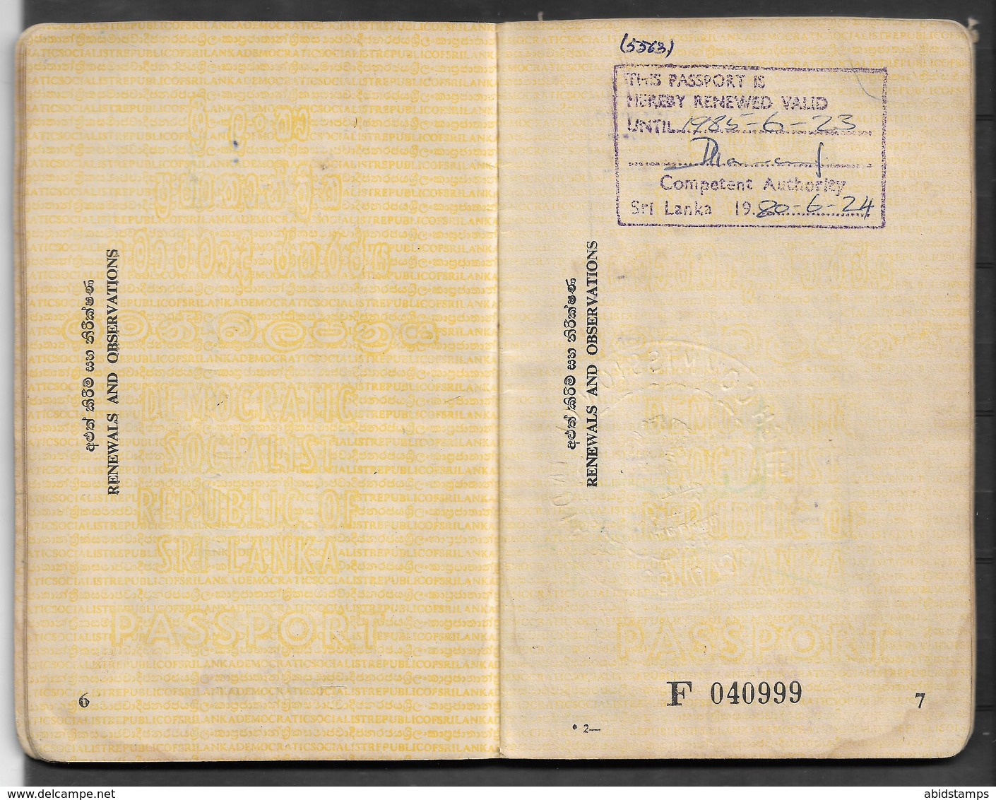 SRI LANKA  USED EXPIRED PASSPORT SYRIA VISA STAMPS ON PASSPORT - Sri Lanka (Ceylon) (1948-...)