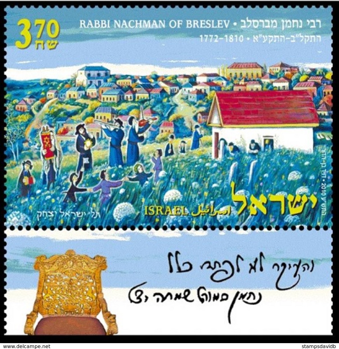 2010	Israel	2123	200 Anniversary Of The Passing Of Rabbi Nachman Of Breslev - Ongebruikt (met Tabs)