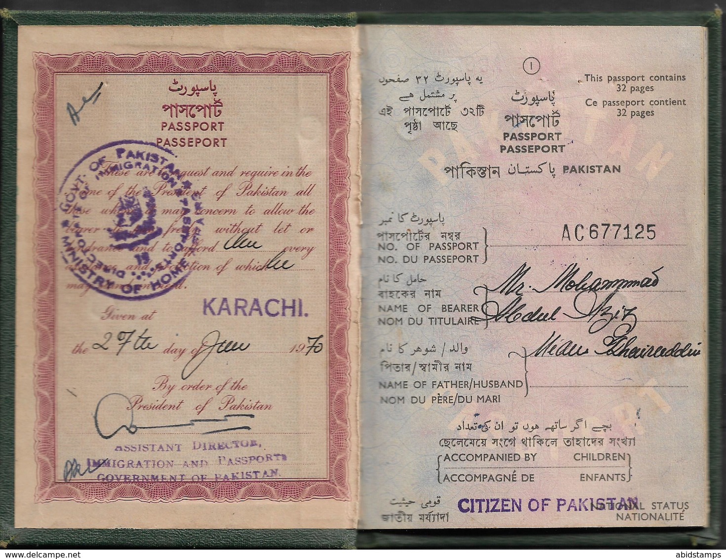 PAKISTAN USED EXPIRED PASSPORT BAHRAIN AND SAUDI ARABIA VISA STAMPS - Pakistan