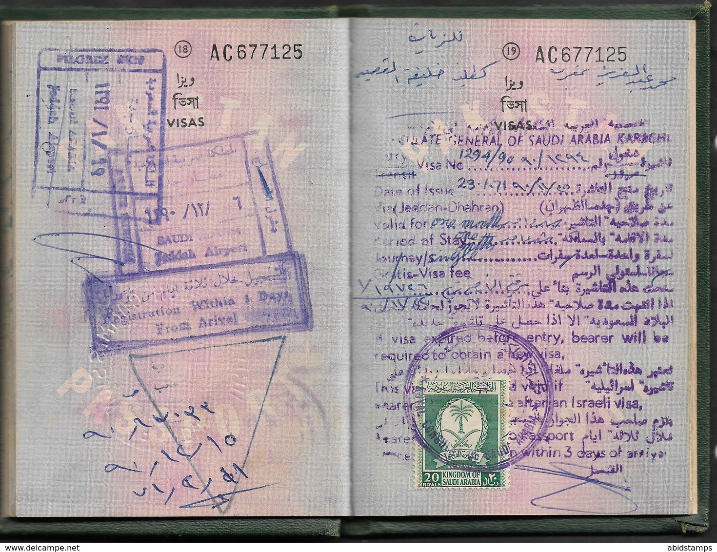 PAKISTAN USED EXPIRED PASSPORT BAHRAIN AND SAUDI ARABIA VISA STAMPS - Pakistan