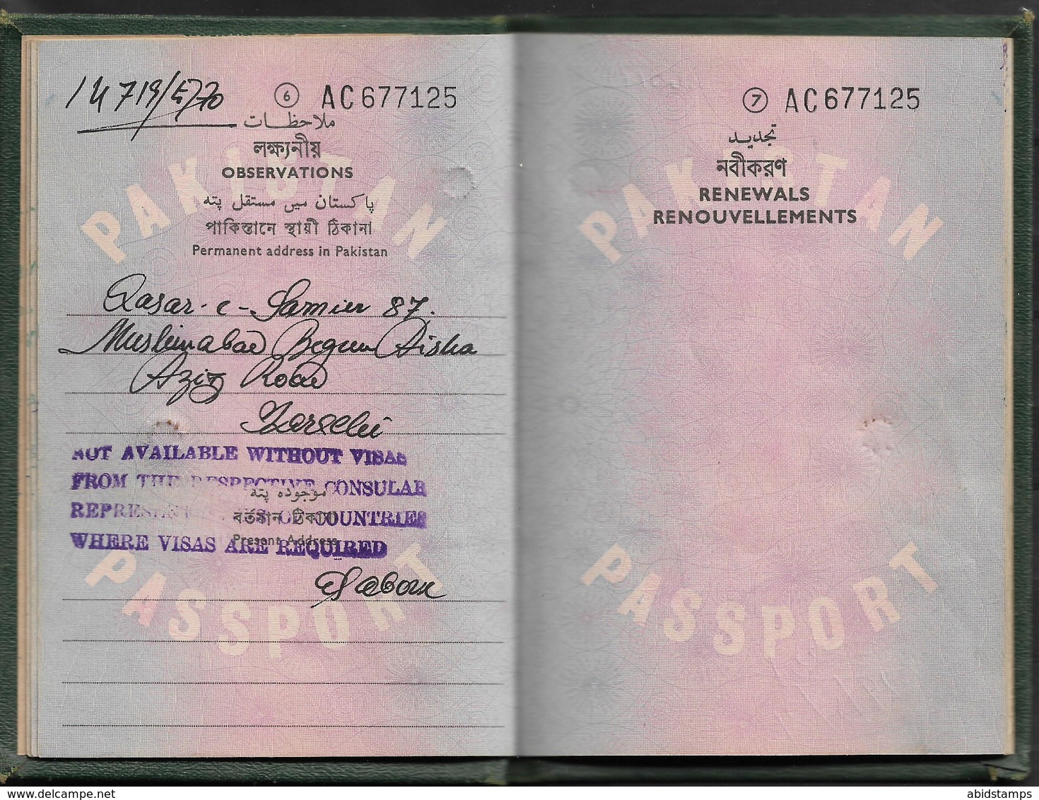 PAKISTAN USED EXPIRED PASSPORT BAHRAIN AND SAUDI ARABIA VISA STAMPS