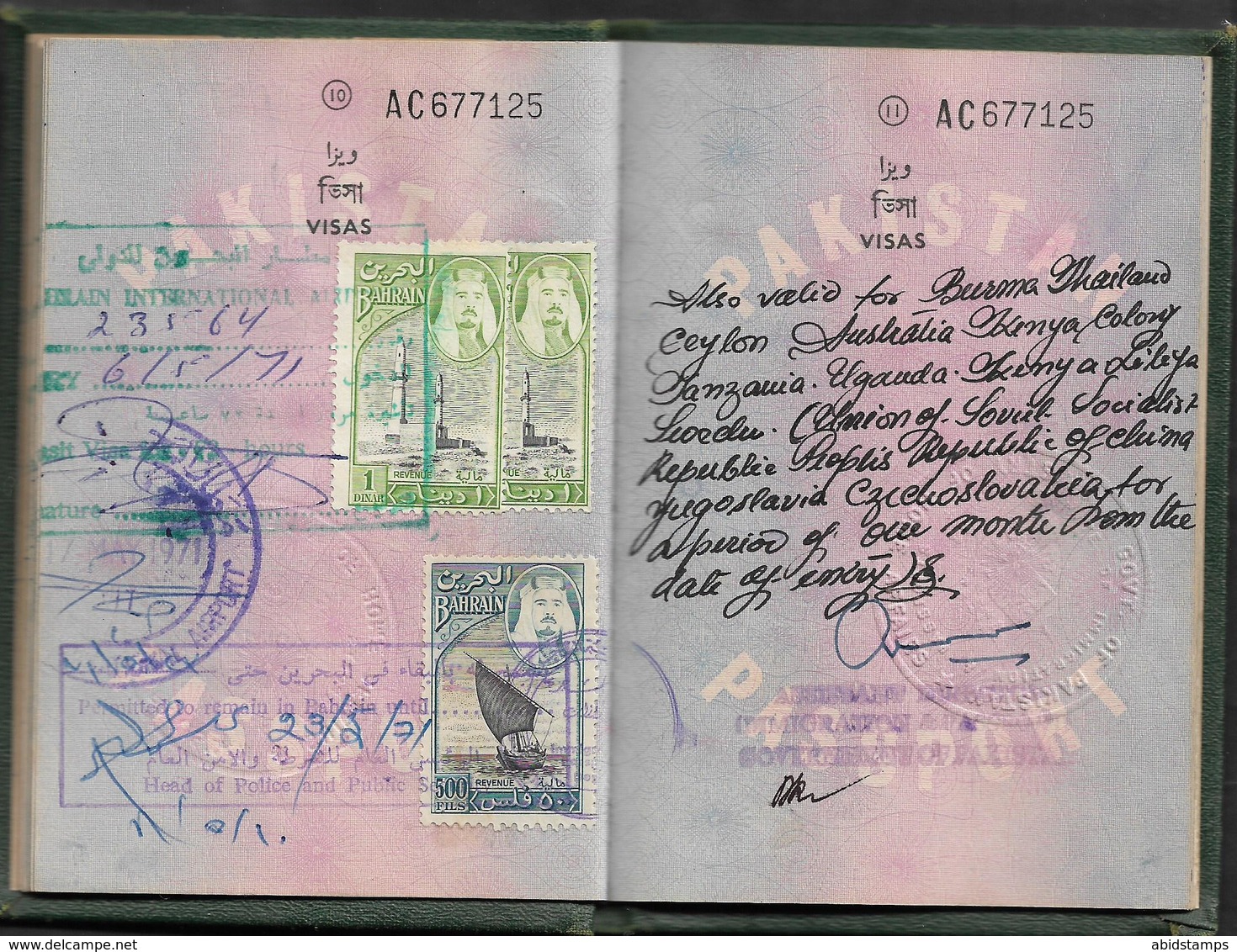 PAKISTAN USED EXPIRED PASSPORT BAHRAIN AND SAUDI ARABIA VISA STAMPS