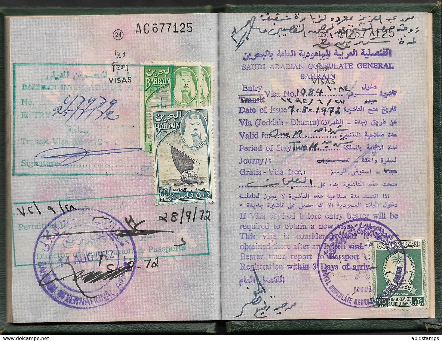 PAKISTAN USED EXPIRED PASSPORT BAHRAIN AND SAUDI ARABIA VISA STAMPS