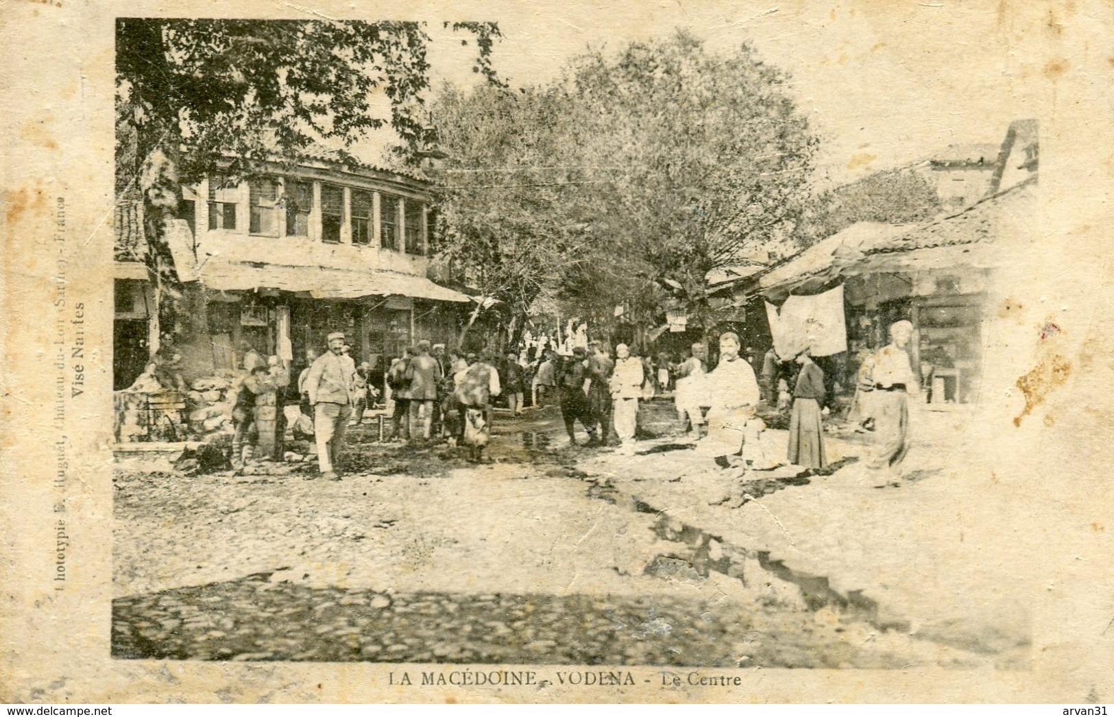 MACEDOINE - VODINA - LE CENTRE - - Macédoine Du Nord