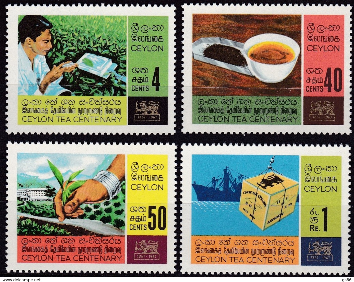 Sri Lanca, Ceylon, 1967, 359/62, 100 Jahre Teeanbau Auf Ceylon. MNH ** - Sri Lanka (Ceylon) (1948-...)