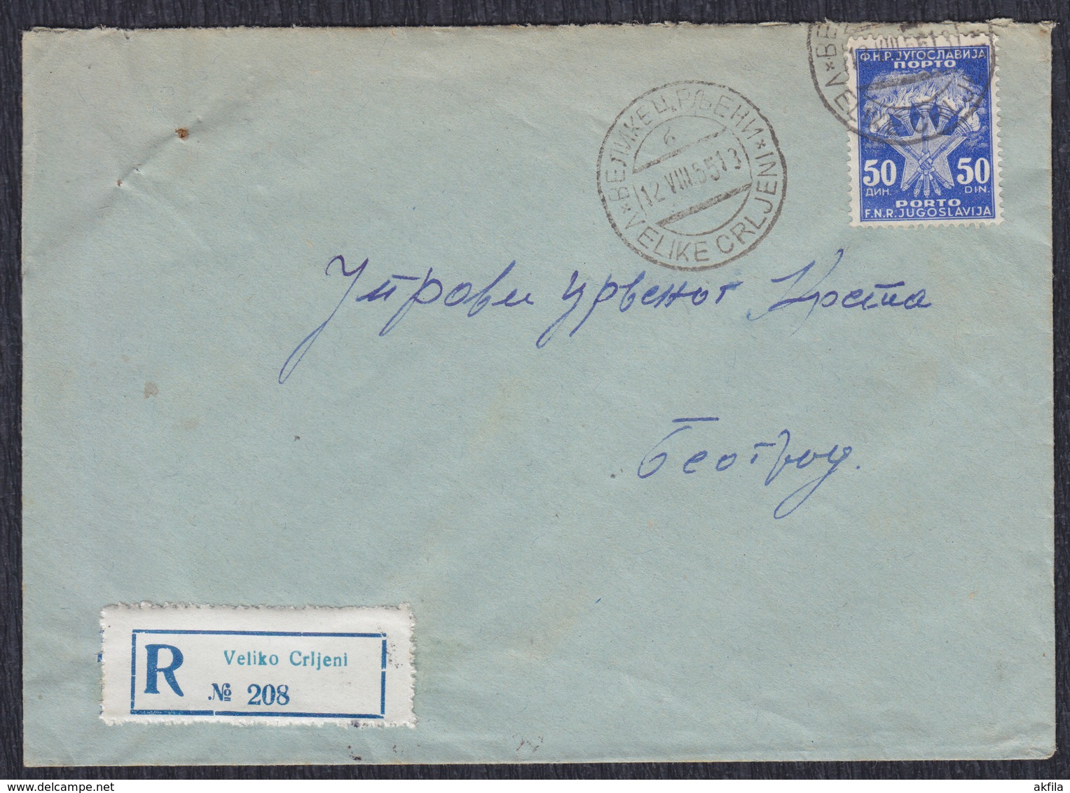 Yugoslavia 1955 R-letter Sent From Velike Crljeni Franked With Porto Stamp - Briefe U. Dokumente