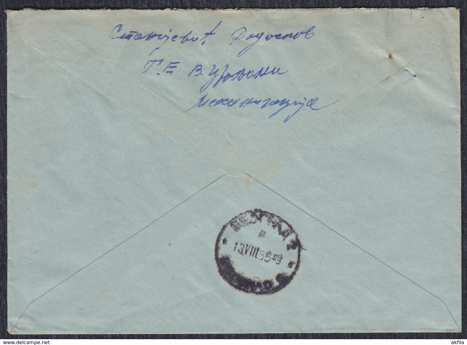 Yugoslavia 1955 R-letter Sent From Velike Crljeni Franked With Porto Stamp - Briefe U. Dokumente