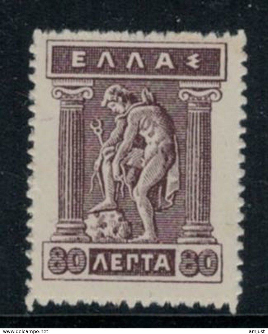 Grèce // Timbres 1912-1922 Neufs ** No. Y&T 198D  Mercure - Ongebruikt