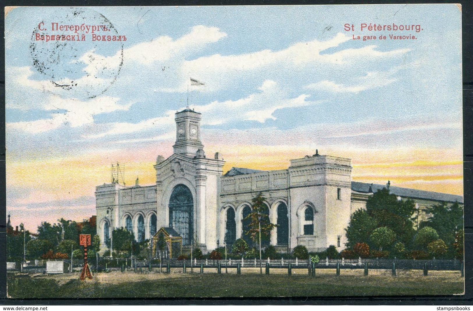 1910 Russia St Petersbourg Varsovie Railway Station Postcard - Berlin. Sangerfest Berliner Lieder, Finland/Sweden Music - Covers & Documents