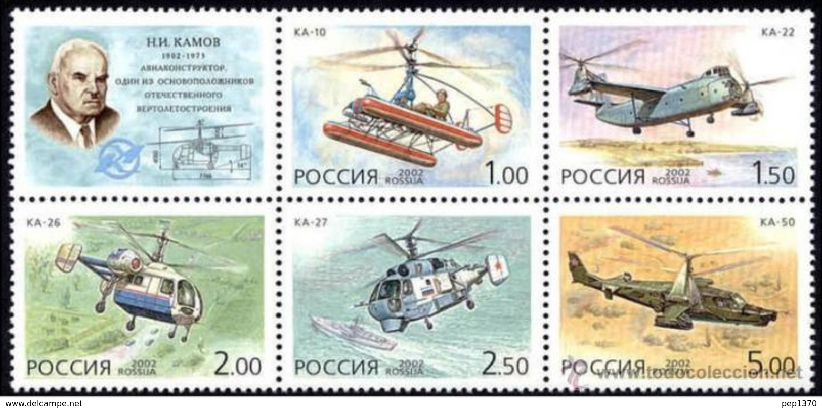RUSIA 2002 - HELICOPTEROS - YVERT Nº 6650-6654** - Hélicoptères