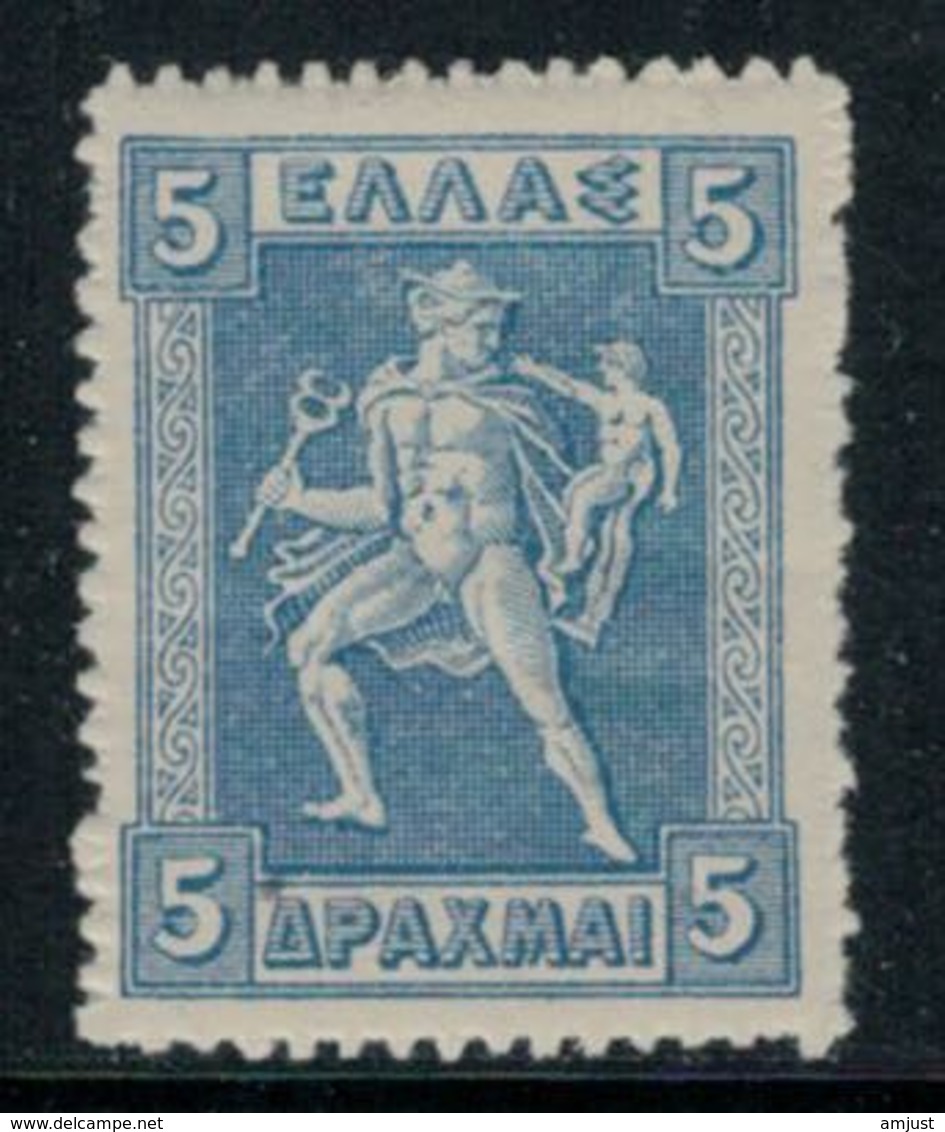 Grèce // Timbres 1911-1921 Neufs ** No. 192 Y&T Hermès (voir Dentelure) - Ungebraucht