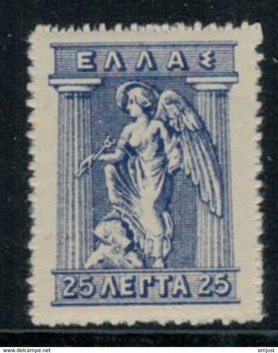 Grèce // Timbres 1911-1921 Neufs ** No. 185 Y&T Iris (voir Dentelure) - Neufs