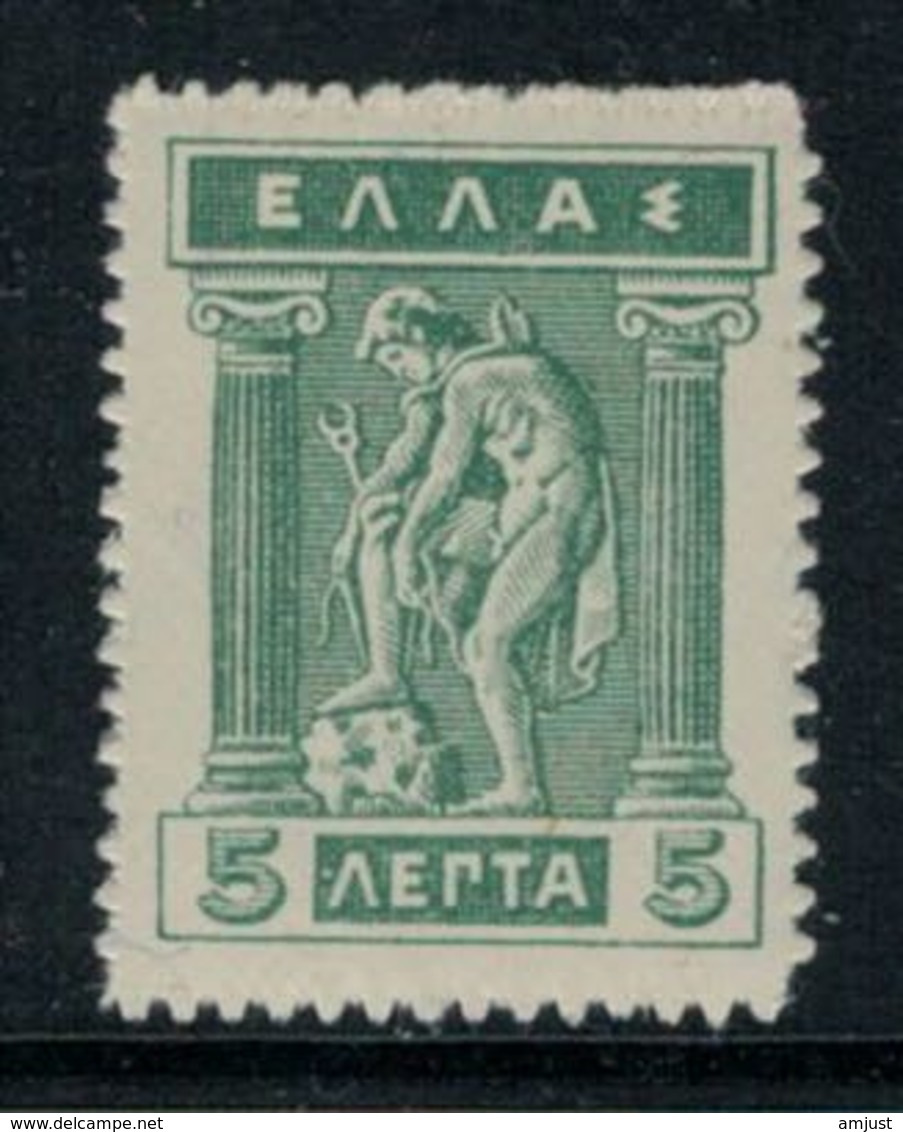 Grèce // Timbres 1911-1921 Neufs ** No. 182 Y&T Mercure (voir Dentelure) - Neufs