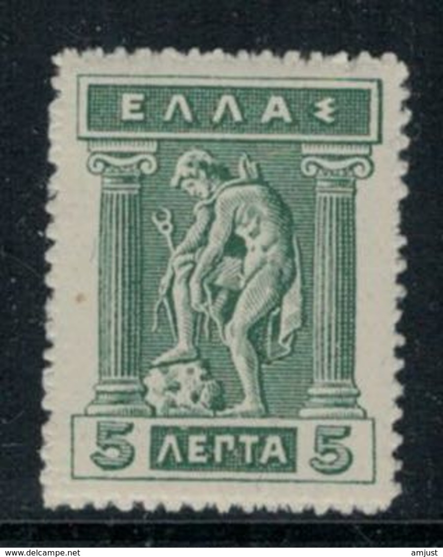 Grèce // Timbres 1911-1921 Neufs ** No. 182 Y&T Mercure (voir Dentelure) - Neufs