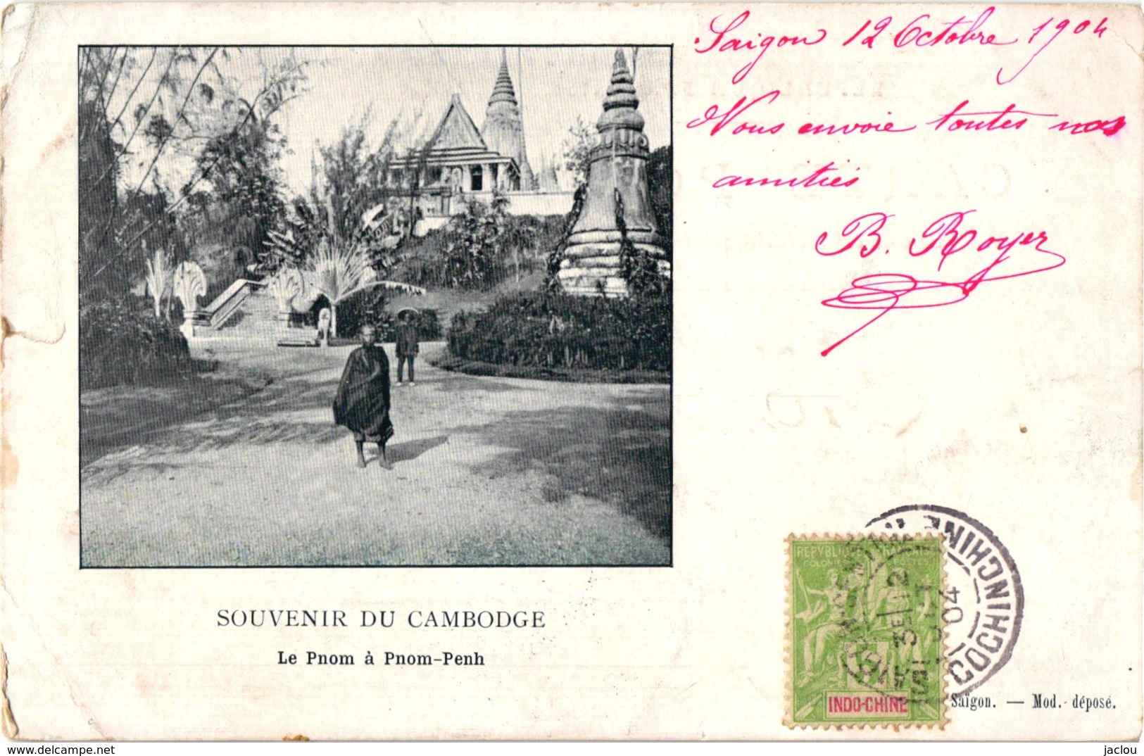 SOUVENIR DU CAMBODGE LE PNOM-PENH   REF 59014A - Cambogia