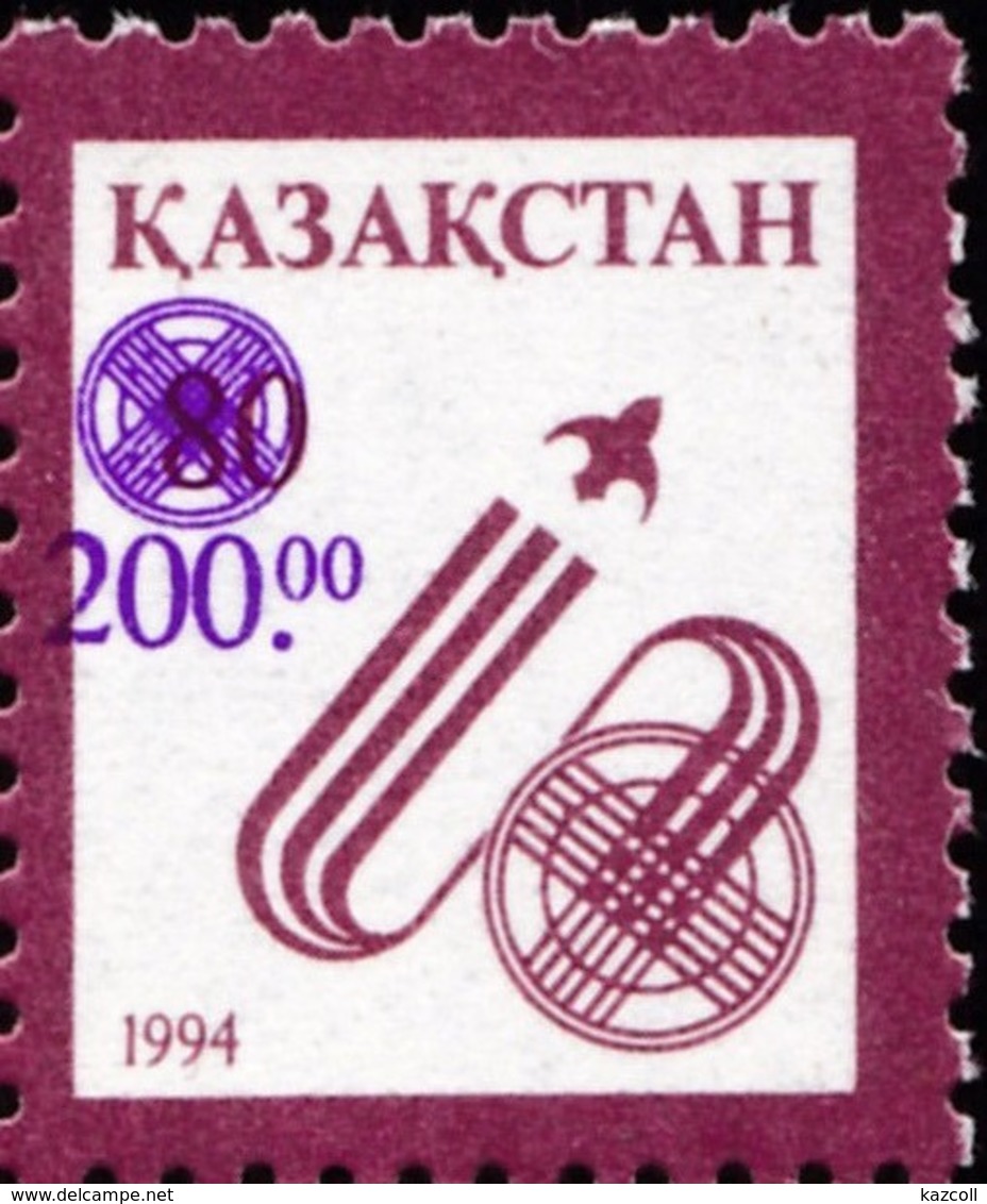 Kazakhstan 2004. Definitive Issue.Surcharge On Stamps 48. Space.  MNH - Kasachstan