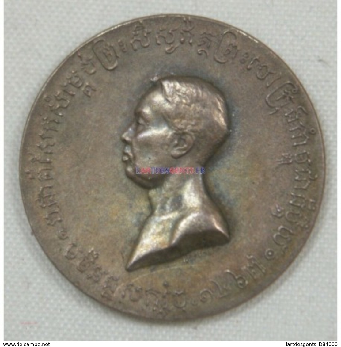 CAMBODGE Médaille De Couronnement S.M. SISOWATH I,1906 22mm - Non Classés