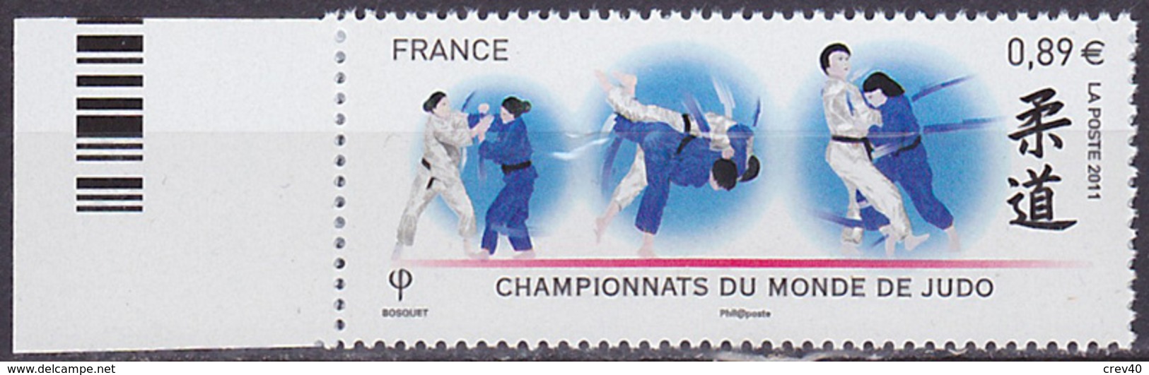 Timbre Neuf ** N° 4574(Yvert) France 2011 - Championnats Du Monde De Judo - Neufs