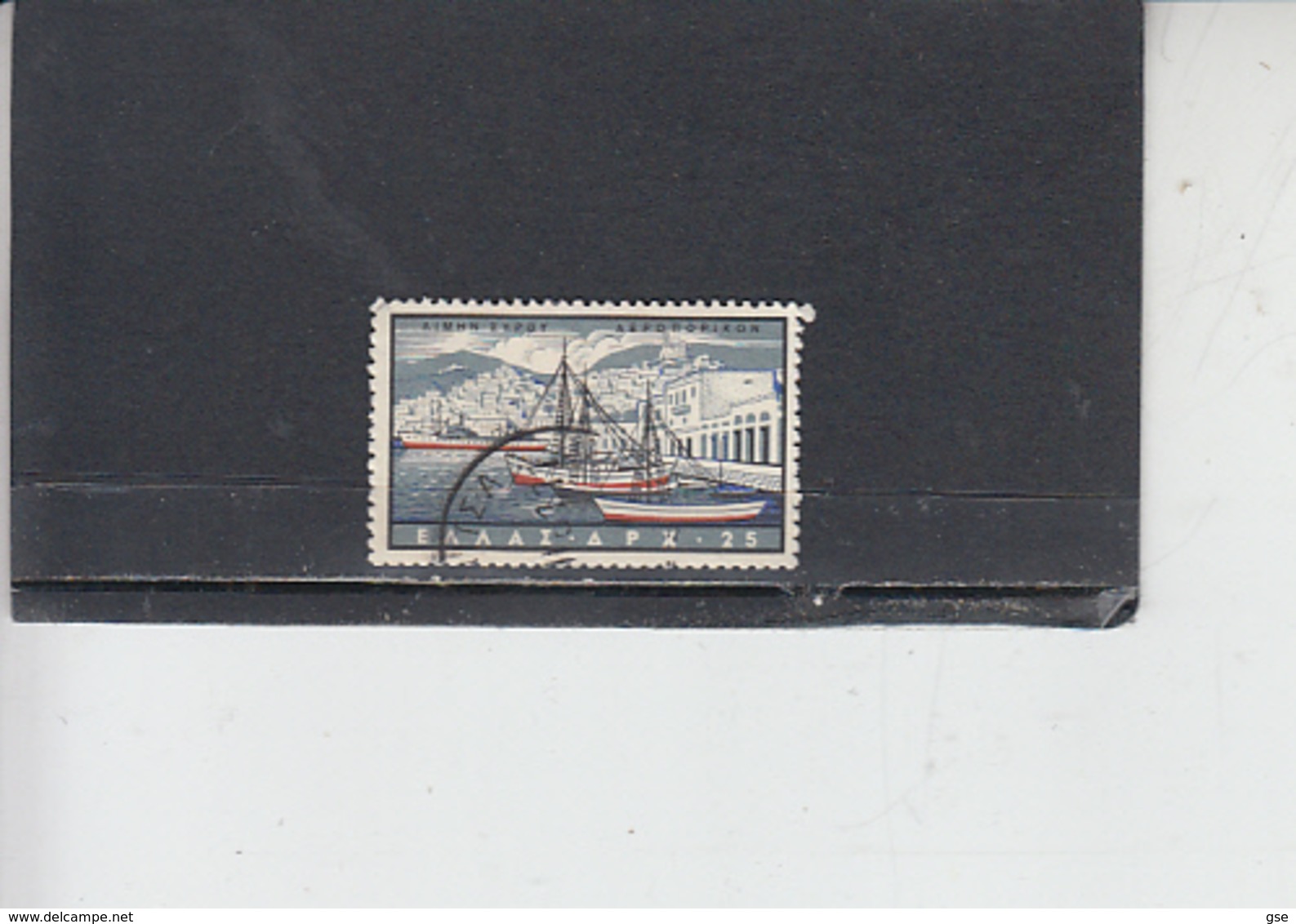 GRECIA  1958 - A  72 - Porto - Nave - Used Stamps