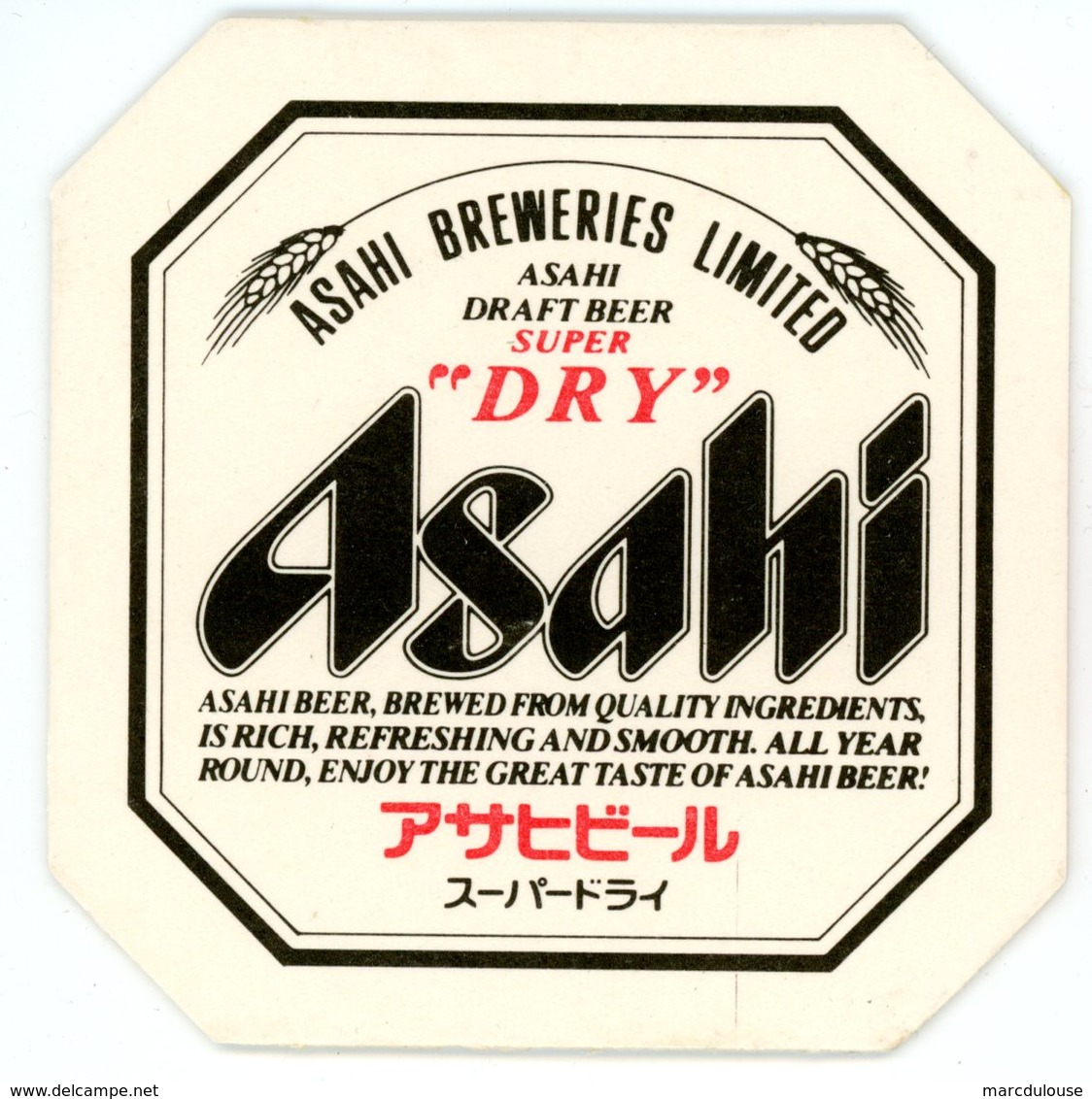 Japan. Asahi. Asahi Breweries Limited. Draft Beer Super "dry". Japon. Brewed From Quality Ingredients, Is Rich, Refresh - Sous-bocks