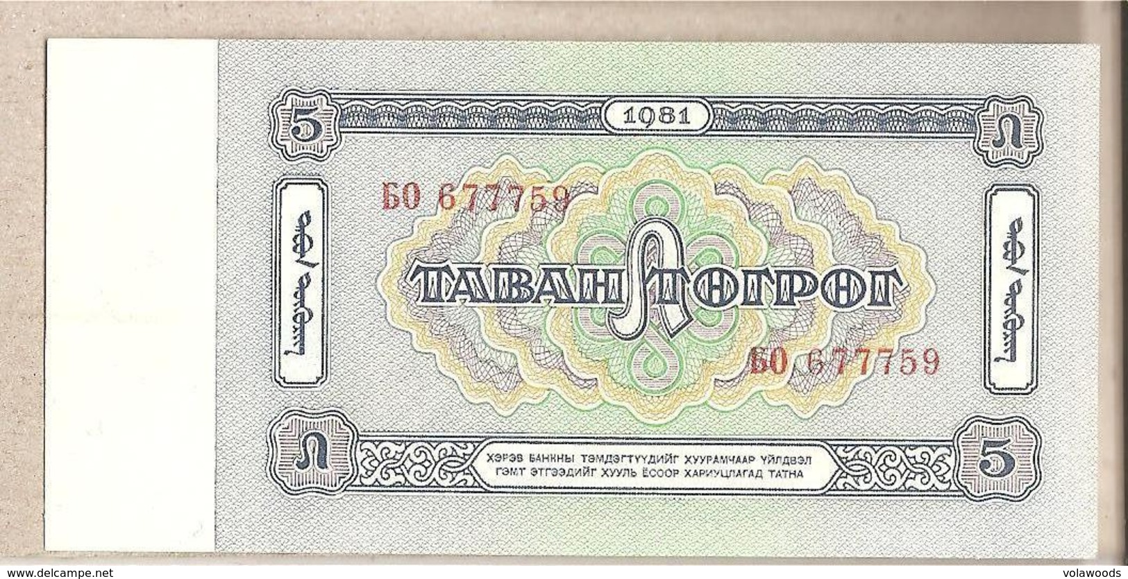 Mongolia - Banconota Non Circolata FdS Da 5 Tughrik P-44 - 1981 - Mongolië