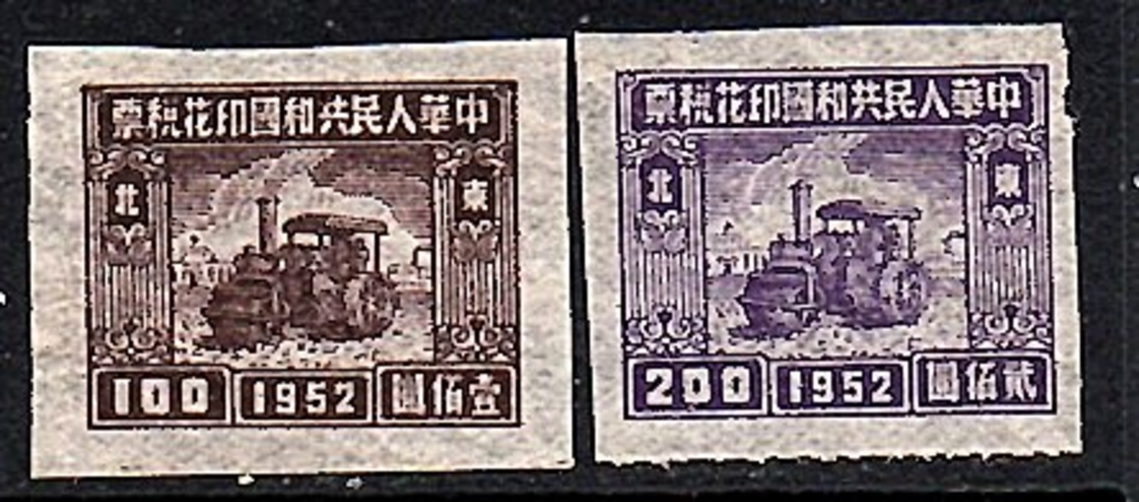 Tractor Design North East (mint Stamps Are Rare And UNPRICED) Padget PR187B & PR187C (f164) - North-Eastern 1946-48