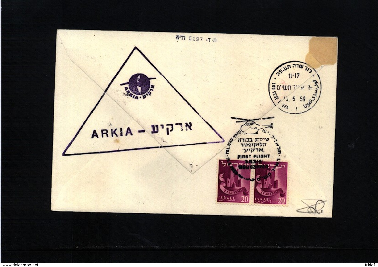 Israel 1959 First ARKIA Helicopter Flight - Briefe U. Dokumente