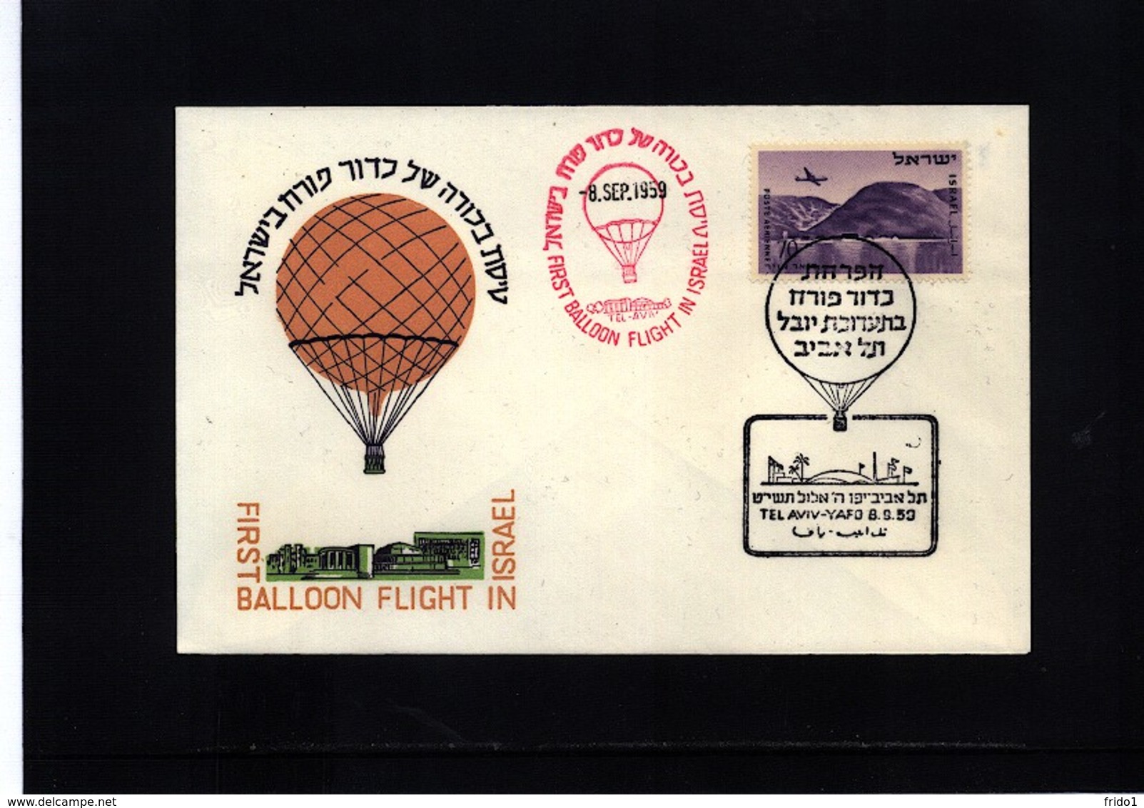 Israel 1959 First Balloon Flight In Israel - Briefe U. Dokumente