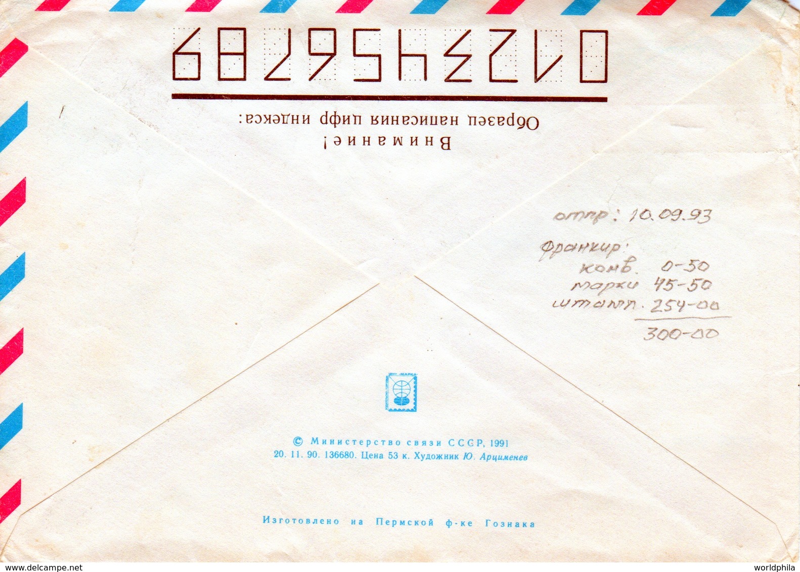 Belarus-Israel 1993 Provisional, Inflation Uprated USSR Postal Stationery Cover VII - Belarus