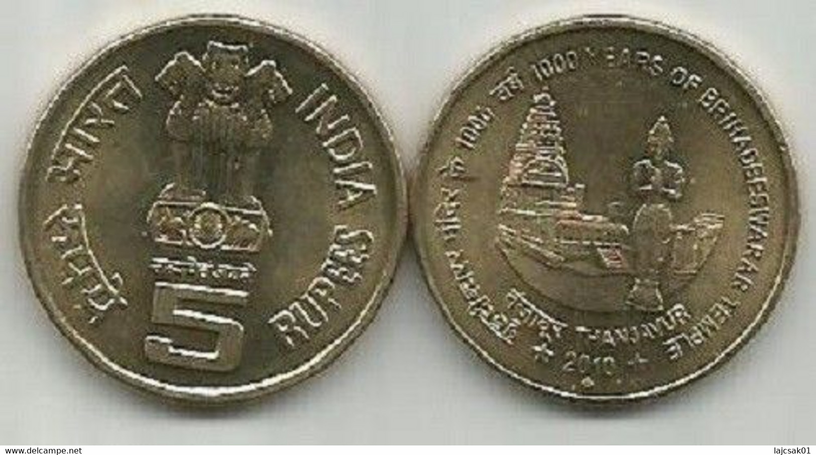 India 5 Rupees 2010. THANJAVUR - India