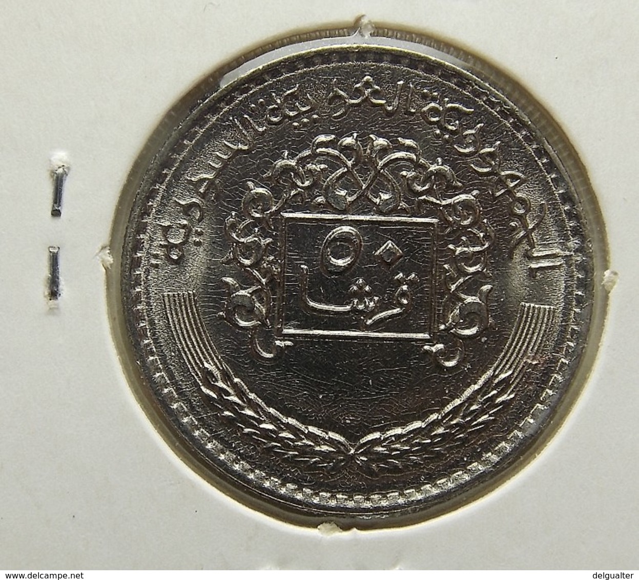 Syria 50 Piastres 1979 Varnished - Syrie