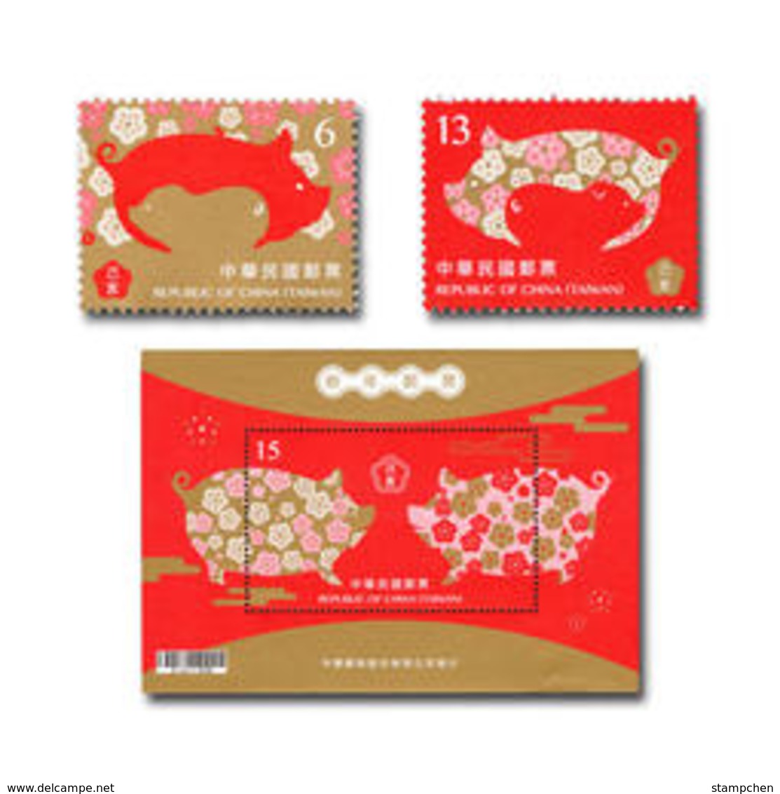 2018 Chinese New Year Zodiac Stamps & S/s -Boar 2019 Pig Paper Cut Flower Plum - Farm