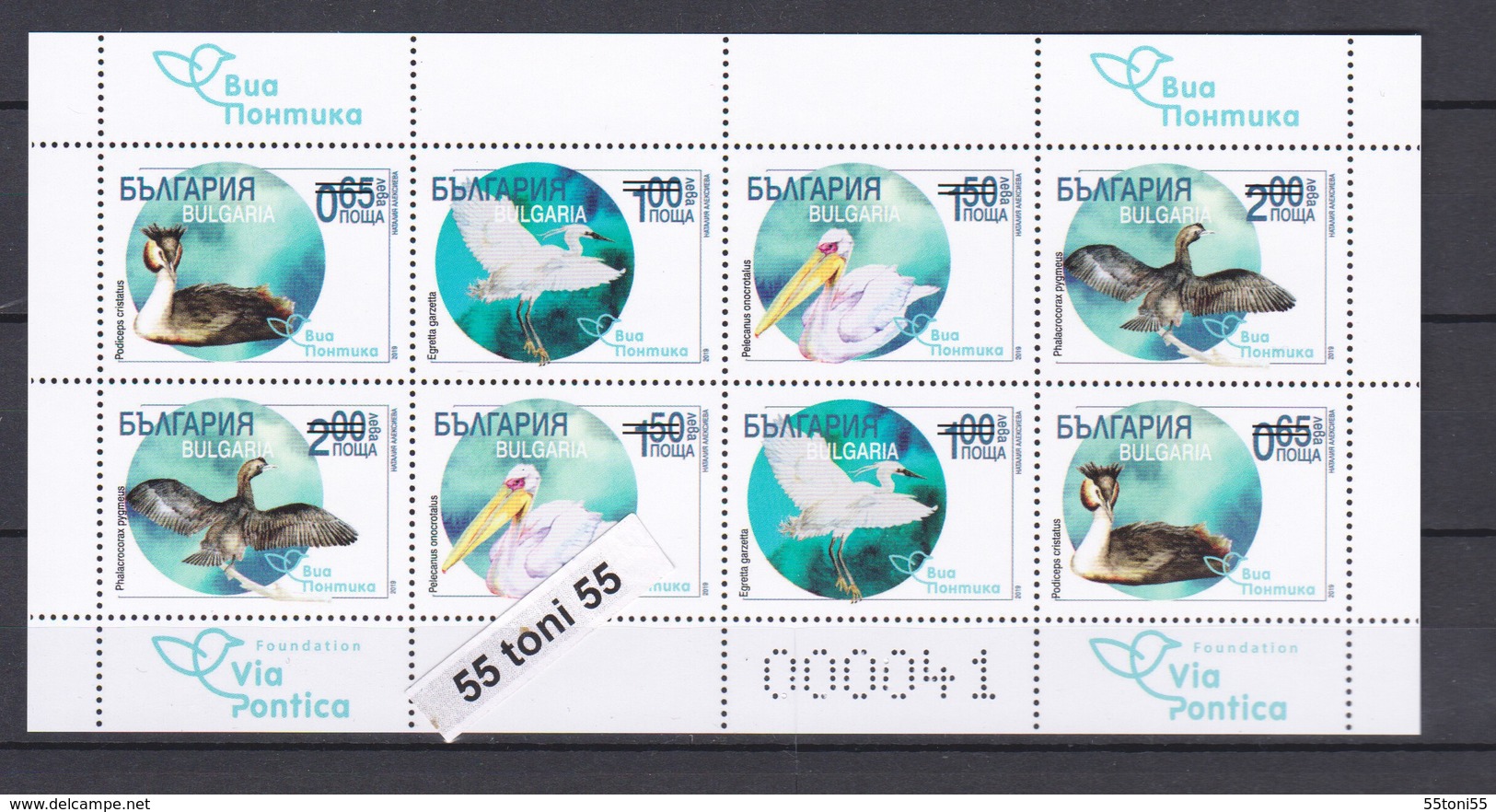 2019 Ecology-Fauna-Birds ( Via Pontica ) S/M Missing Value( Limited Edition) Bulgaria/Bulgarie - Blocs-feuillets