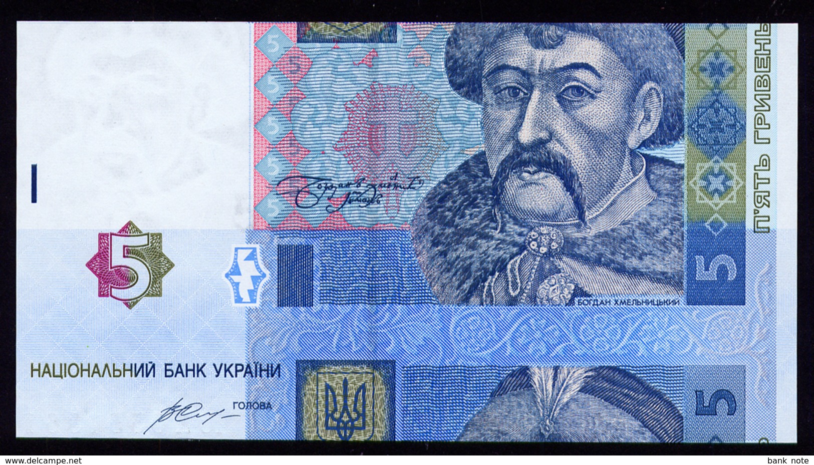 UKRAINE 5 HRYVEN 2015 HONTAREVA CUT ERROR Pick 118e Unc - Oekraïne