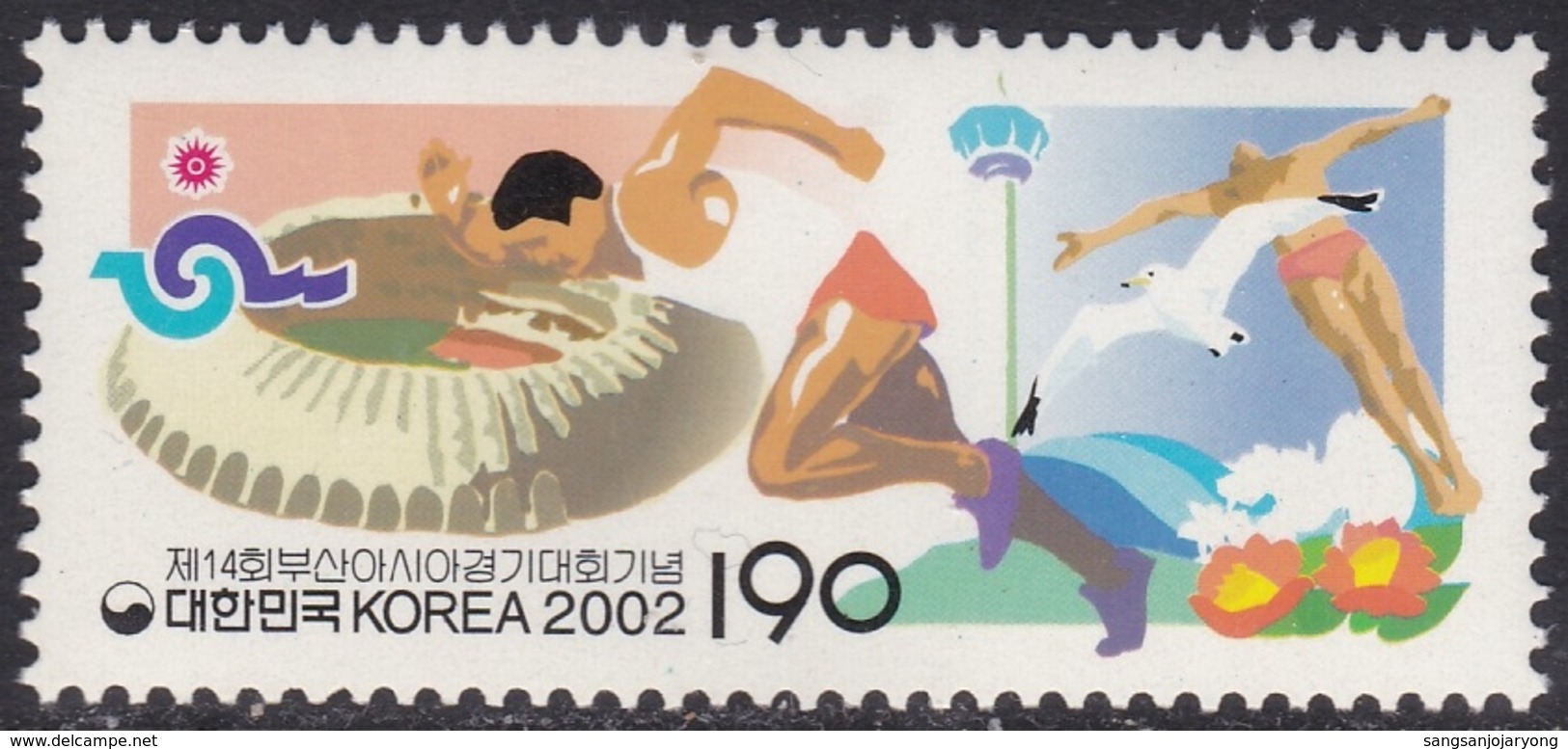 South Korea KPCC1765 14th Busan Asian Games, Stadium, Runner, Diving, Bird, Sea Gull, Sports - Autres & Non Classés