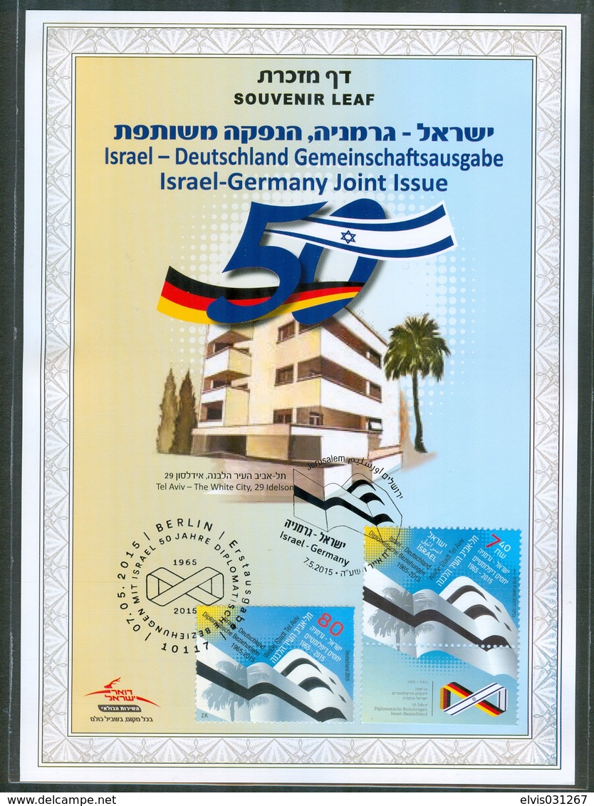 Israel SOUVENIR LEAF - 2015, Carmel Nr. Xxx , - Mint Condition - Autres & Non Classés