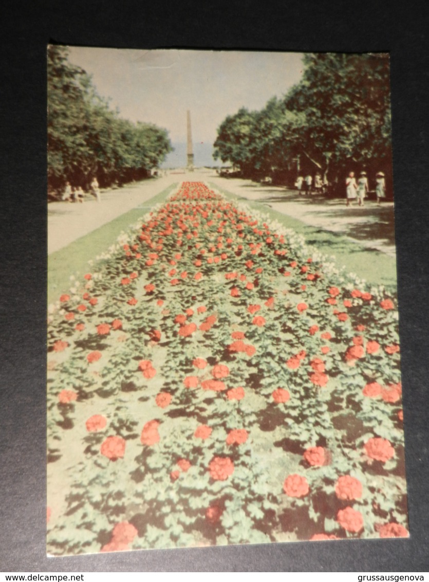 19881) ODESSA CENTRAL PARK OF CULTURE AND REST NON VIAGGIATA - Russia