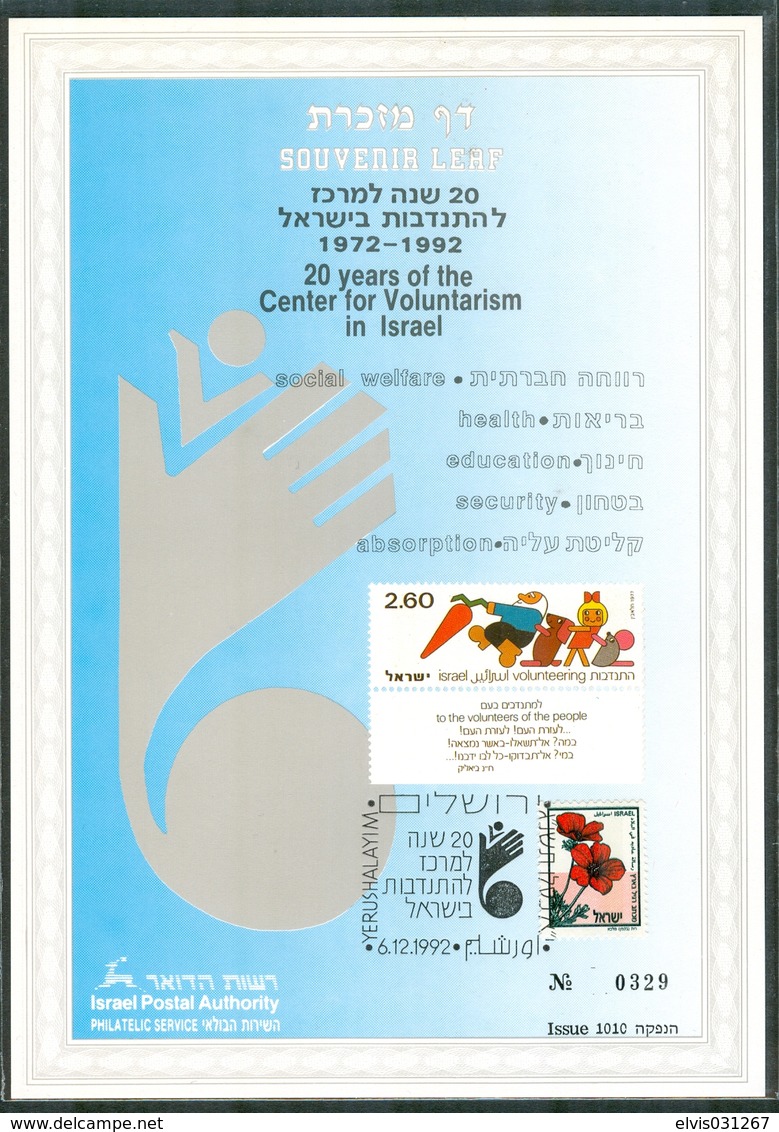 Israel SOUVENIR LEAF - 1992, Carmel Nr. 117 , Nr 0329 Of 1010, Limited Ed., Mint Condition - Autres & Non Classés