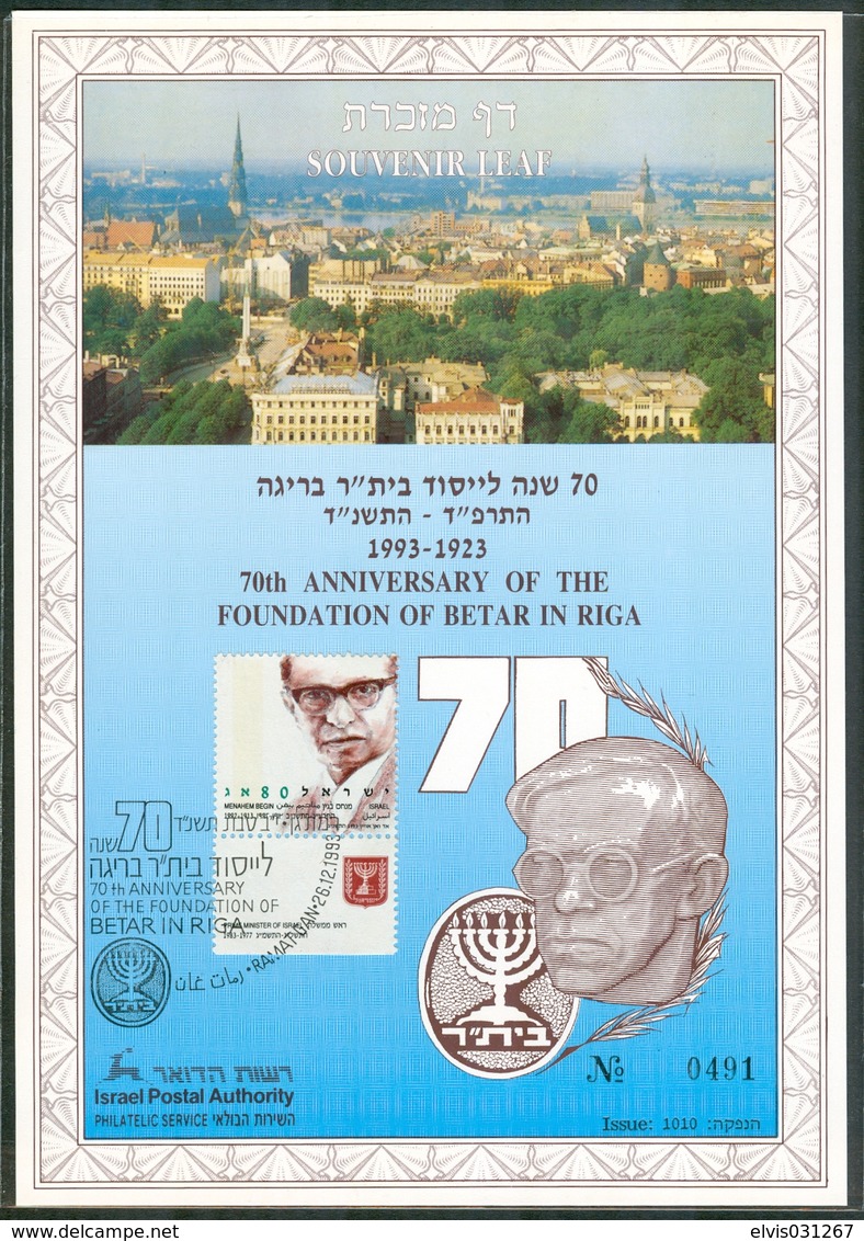 Israel SOUVENIR LEAF - 1993, Carmel Nr. 139 , Nr 0410 Of 1010, Limited Ed., Mint Condition - Autres & Non Classés