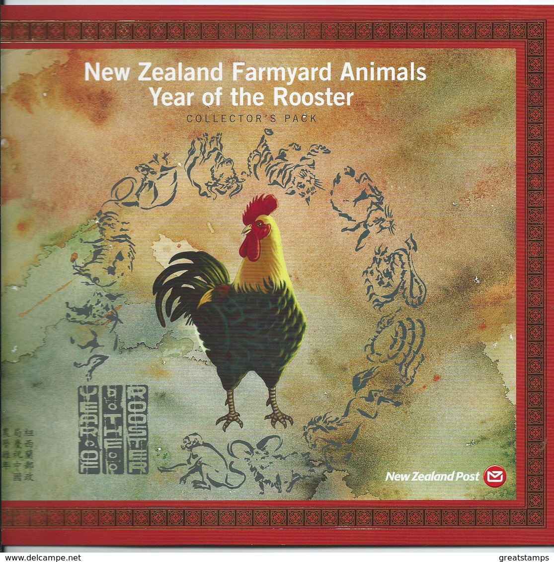 NEW ZEALAND Year Of The Rooster COLLECTORS PACK. 2 FDCS ONE SET 1 SET MINIATURE SHEETS IN BOOKLET SG2757 - Lettres & Documents