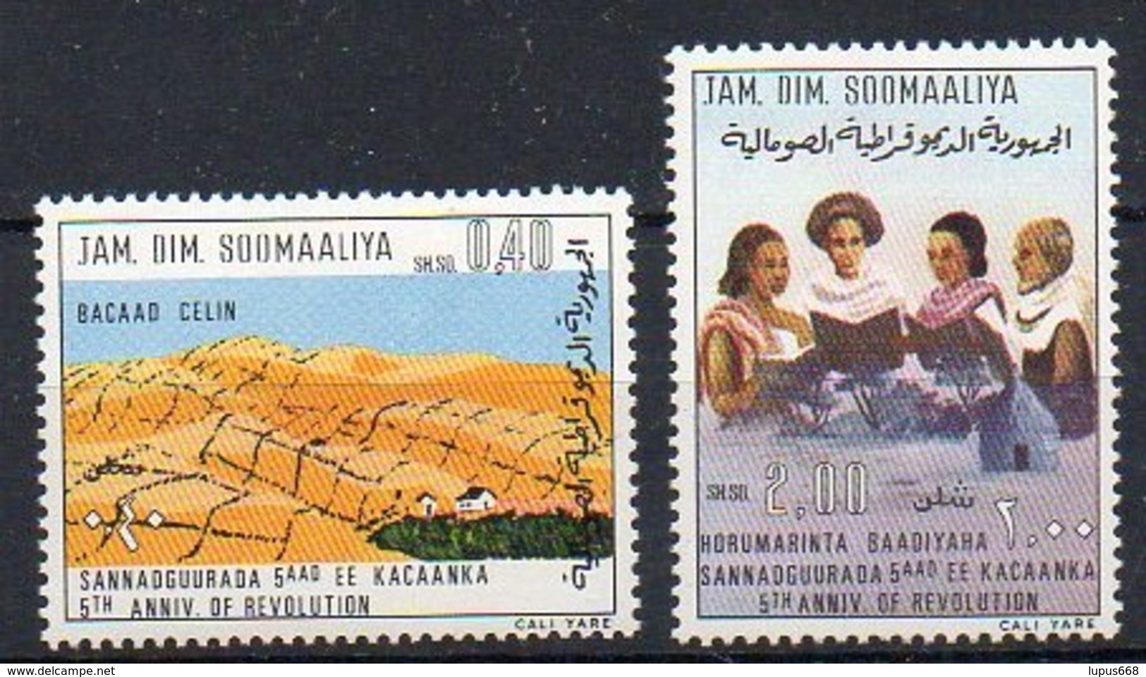 Somalia 1974 MiNr. 215/ 216  **/ Mnh ; 5. Jahrestag Der Revolution - Somalia (1960-...)