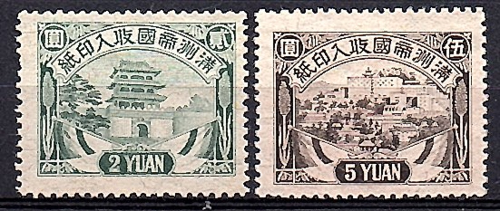 1934 Manchukuo 2 High Values $2 And $5 Shimomura # MS18 & 18  (mint No Gum) (f190) - Manchuria 1927-33