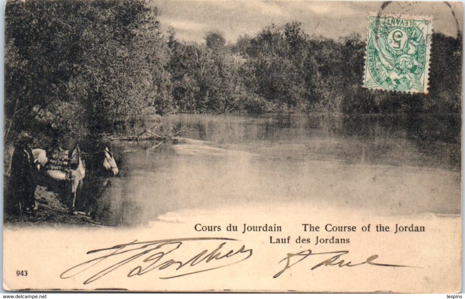 ASIE - ISRAEL -- Cours Du Jourdain - Israël