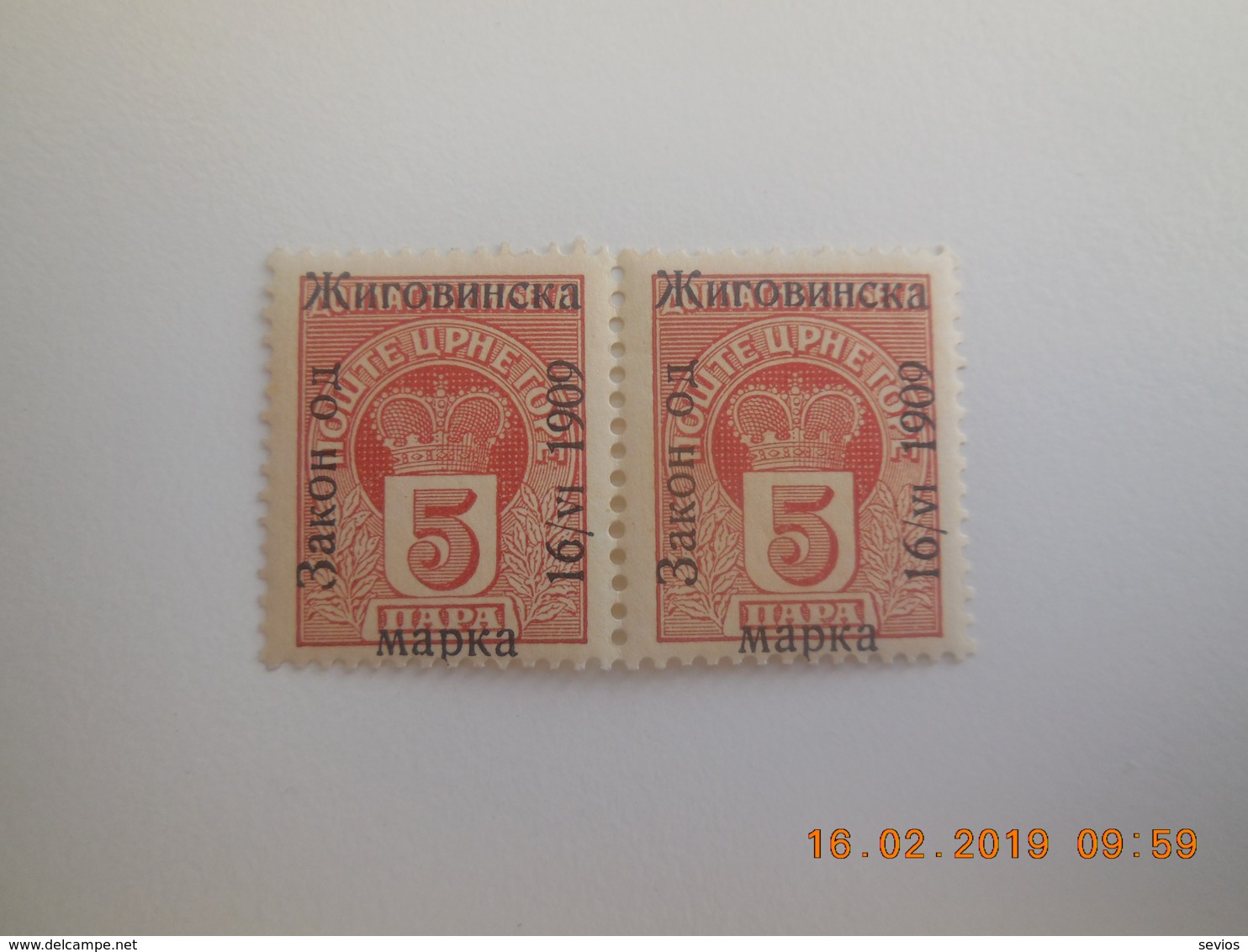 Sevios / Montenegro / **, *, (*) Or Used - Montenegro